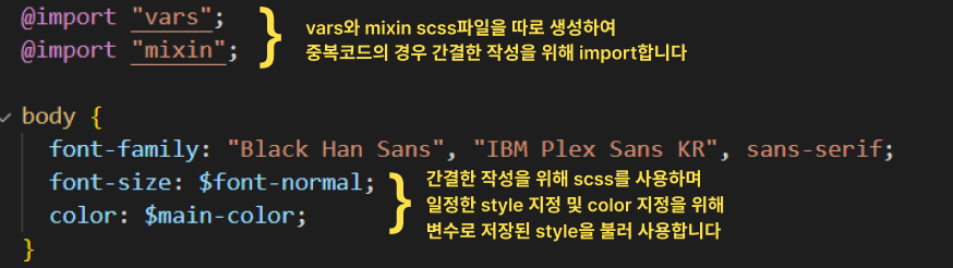 설명3 간결한 코드 작성