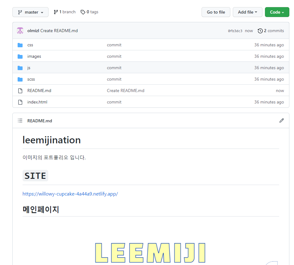 설명4 git hub 작성